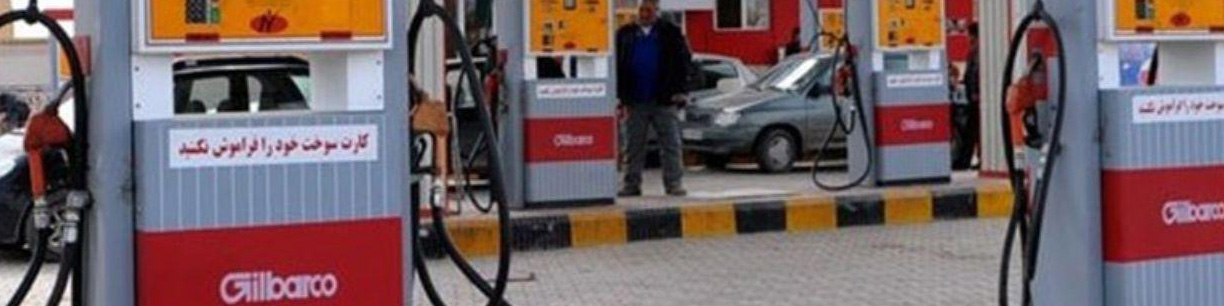 فروش مکمل سوخت در پمپ‌بنزین‌ها ممنوع است